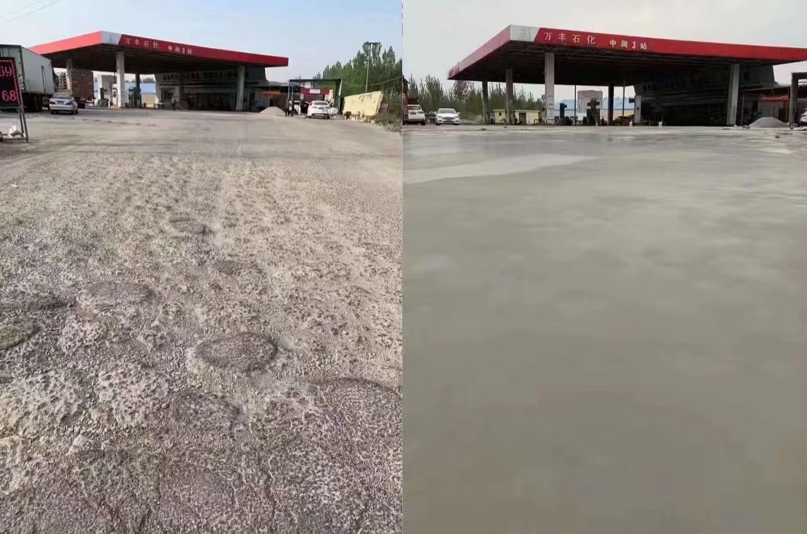 沅江水泥道路抢修料 混凝土地面修补砂浆