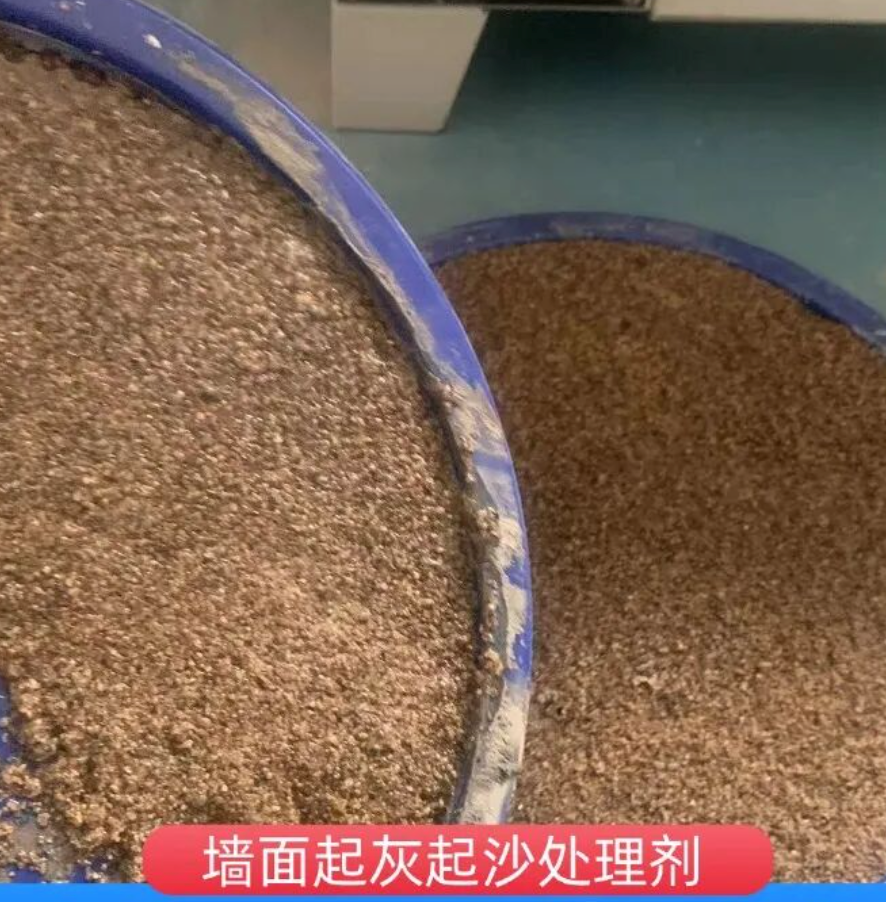 沅江墙面起灰起沙处理硬化剂工作原理