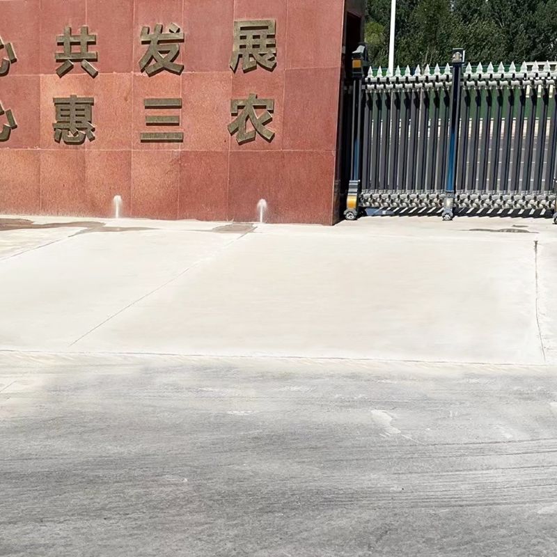 沅江路面快速通车修补料