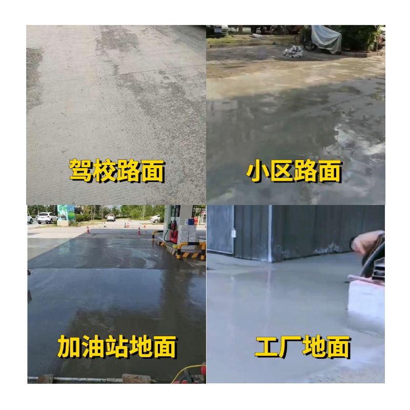 沅江老旧道路翻新快速解决方案
